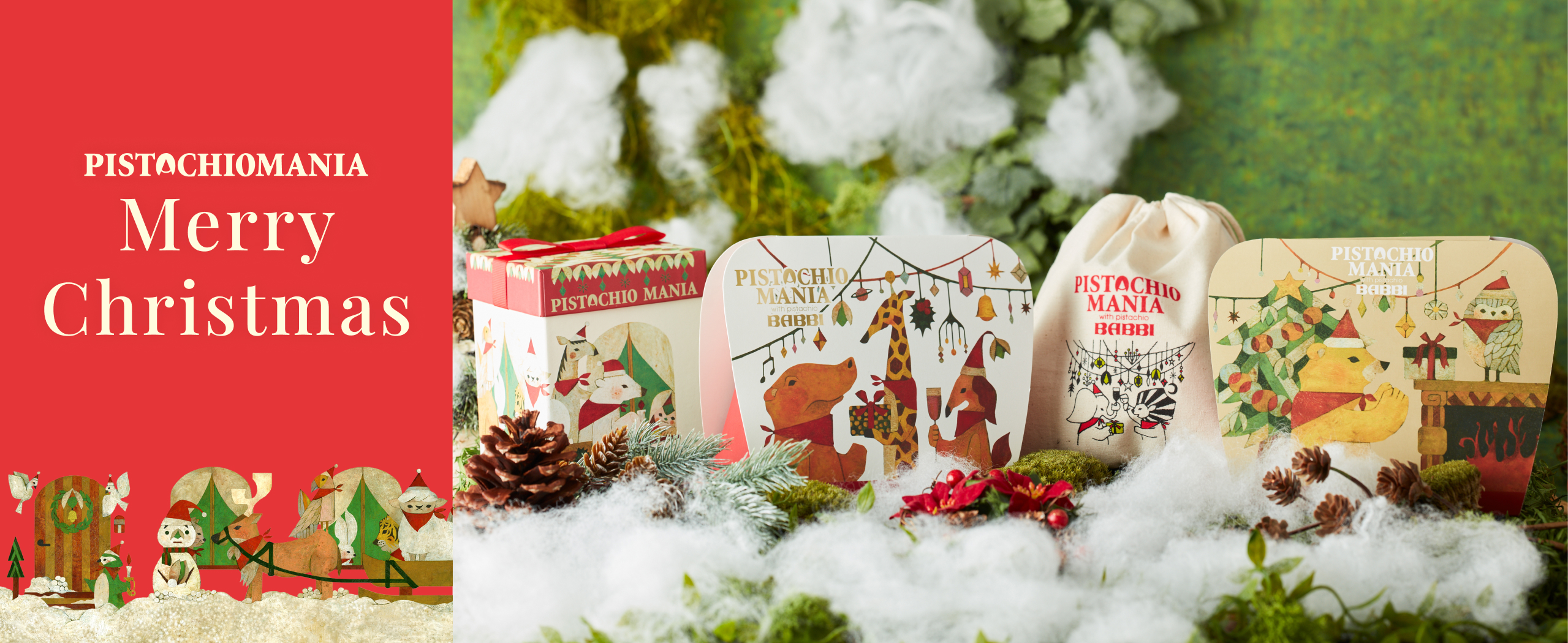 クリスマスギフト 2025