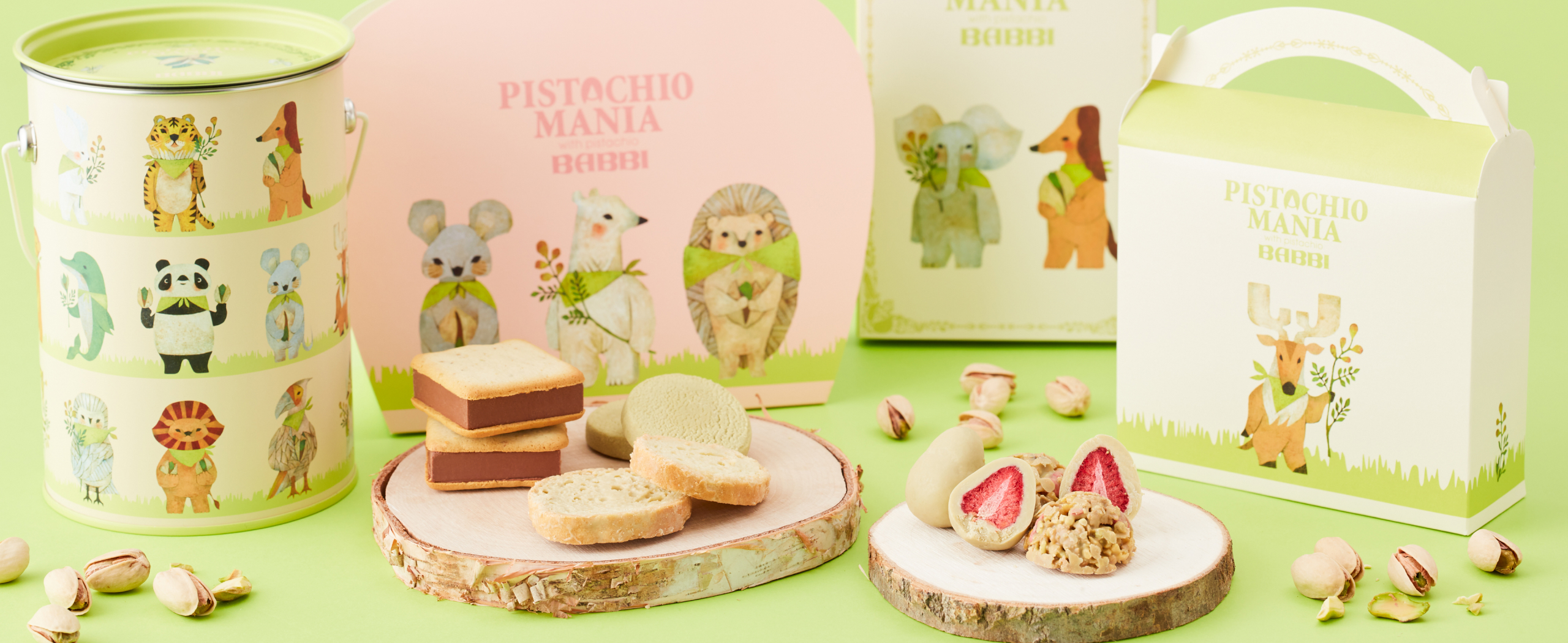 パッケージデザインがリニューアルされました