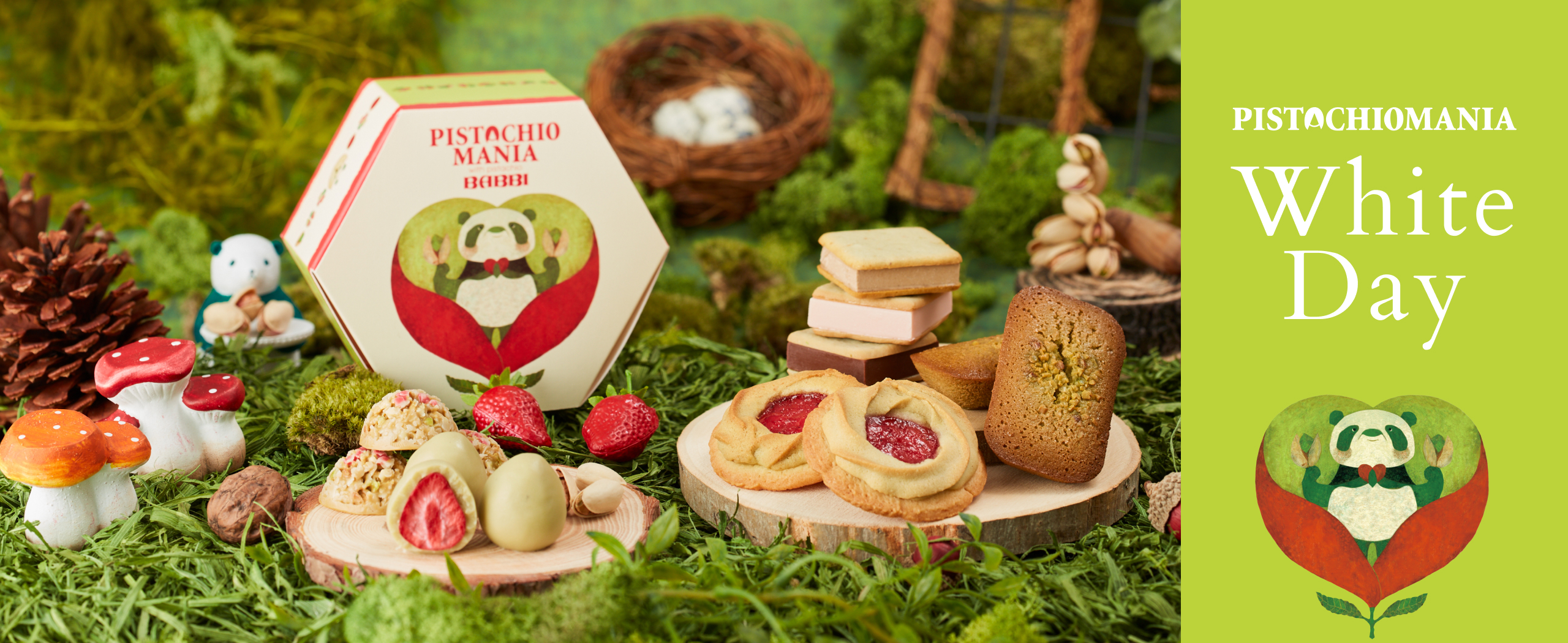 PISTACHIOMANIA ホワイトデーコレクション 2026